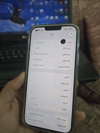 آيفون ١٣ برو ماكس • ٢٥٦ • بطارية ٩٣%