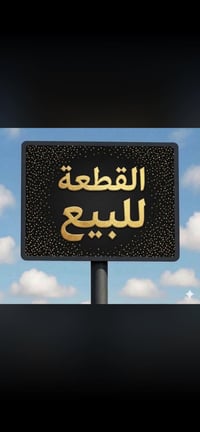 بل حولي • ٢٠٠م • ركن