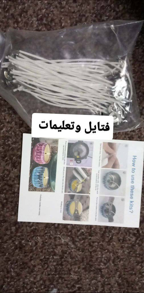 توصيل كل محافظات ٣ بكج كامل لصنع شموع كلشي بي انطي سعر مناسب ودلل @للجميع


**إذا كنت صاحب هذا الإعلان وتريد حذفه لأي سبب، رجاءا أرسل رسالة إلى الدعم الفني**