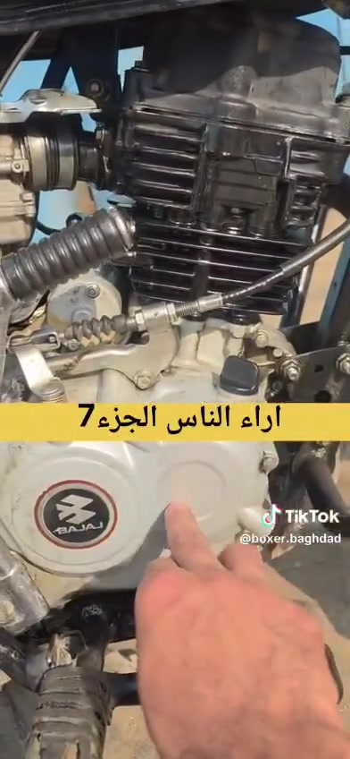 اراء زبائن بوكسر البلديات
عنواني بغداد/البلديات ***********

