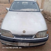 اوميغا • ١٩٩١ • سماوة