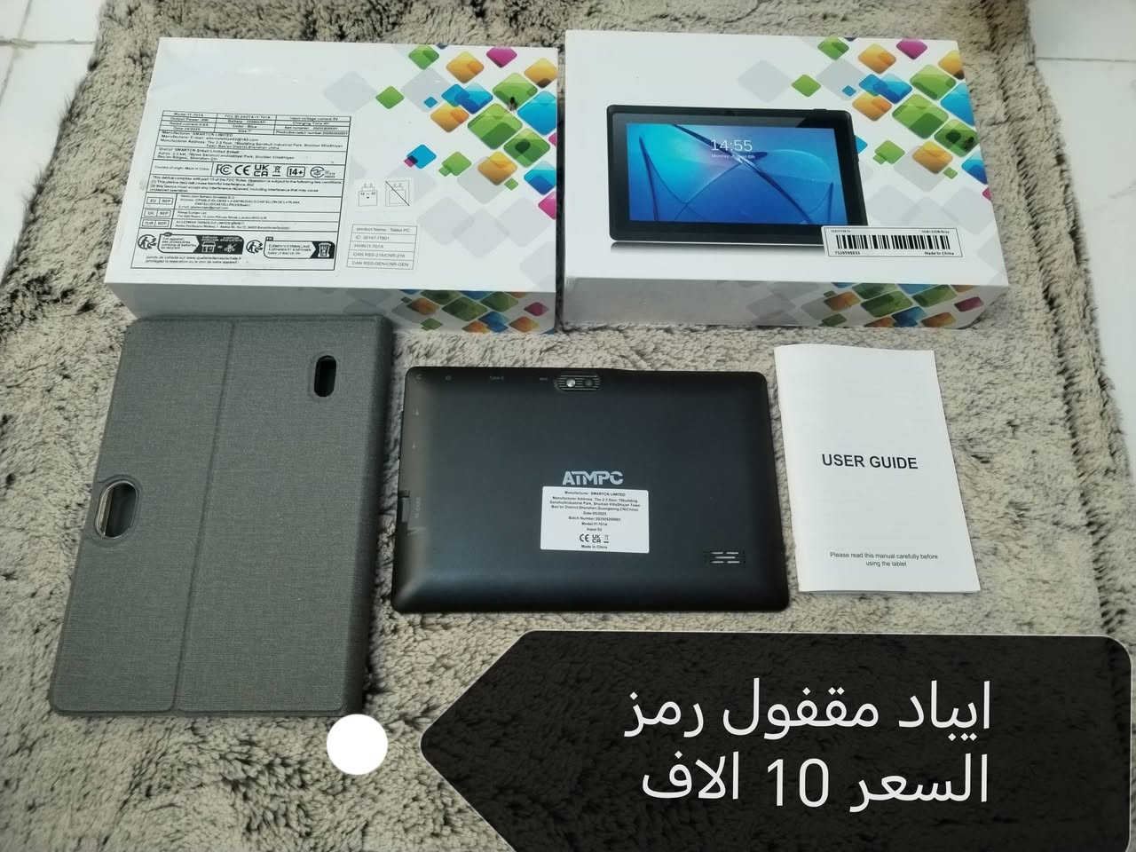 بسم الله
بضاعة امزون DHL صيني
الاسعار مناسبة ومكتوبة بالصور
توصيل متوفر لكافة المحافظات
دعمكم بلايك وتعليق ومشاركة فضلآ وليس امرا


**إذا كنت صاحب هذا الإعلان وتريد حذفه لأي سبب، رجاءا أرسل رسالة إلى الدعم الفني**