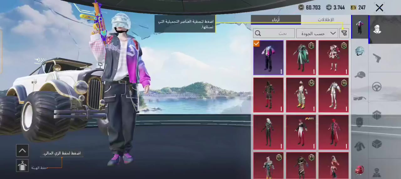 حساب للبيع السعر 30 اسيا بس المكن كربلاء المقدسة العطيشي قرب كليت الزراعه الرقم ***********
