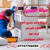 جبوري • قطع غيار • تركي صيني ماليزي