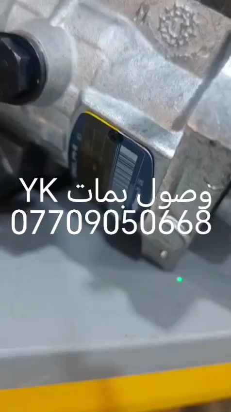 متوفر بمات كاز بريطانيه جديد صفر
البصره صناعيه حمدان ***********
