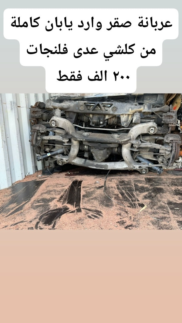 عروض السنة الجديدة 

 عنوان بغداد حي البنوك قرب مركز شرطة القدس

متواجدين من 9 صباحا إلى 5 مساء 

موجود توصيل داخل بغداد وجميع  محافضات العراق

للاستفسار مراسلة واتساب أو الاتصال على رقم

***********
