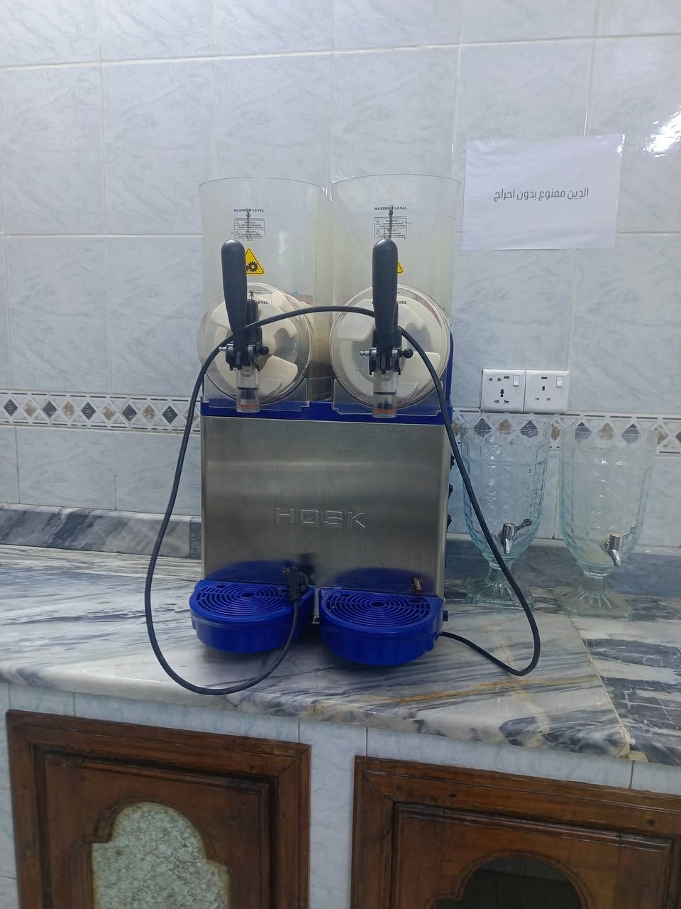 مكينة ازبري هوسك
750 الف
عنوان الموصل
***********
