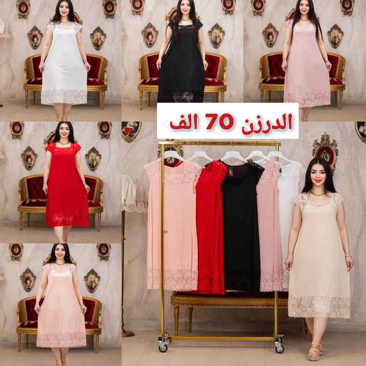 #جمله #ومفرد أجمل الموديلات الصيفية بانسب الاسعار خامه ممتازه افحص البضاعة بوجود المندوب أي اختلاف ترجعه بيد المندوب للحجز مراسلة خاص أو عبر واتس اب ***********
