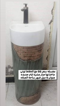 ديكور • ٥ميل • ضهر ساحة الصلاه