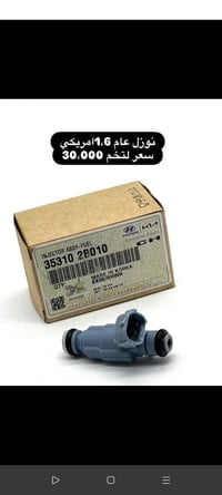 نوزلات • اوبترا • اسعار الجملة