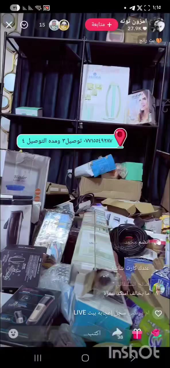 كل الامزون ما بي كارت شاشة نبشته نبش من البداية للنهاية هيج العرض قليل والطلب قوي .. قبل لكيت كارت RX 580 ب 40 الف هسه ادور ماكو ليش 🙂


**إذا كنت صاحب هذا الإعلان وتريد حذفه لأي سبب، رجاءا أرسل رسالة إلى الدعم الفني**