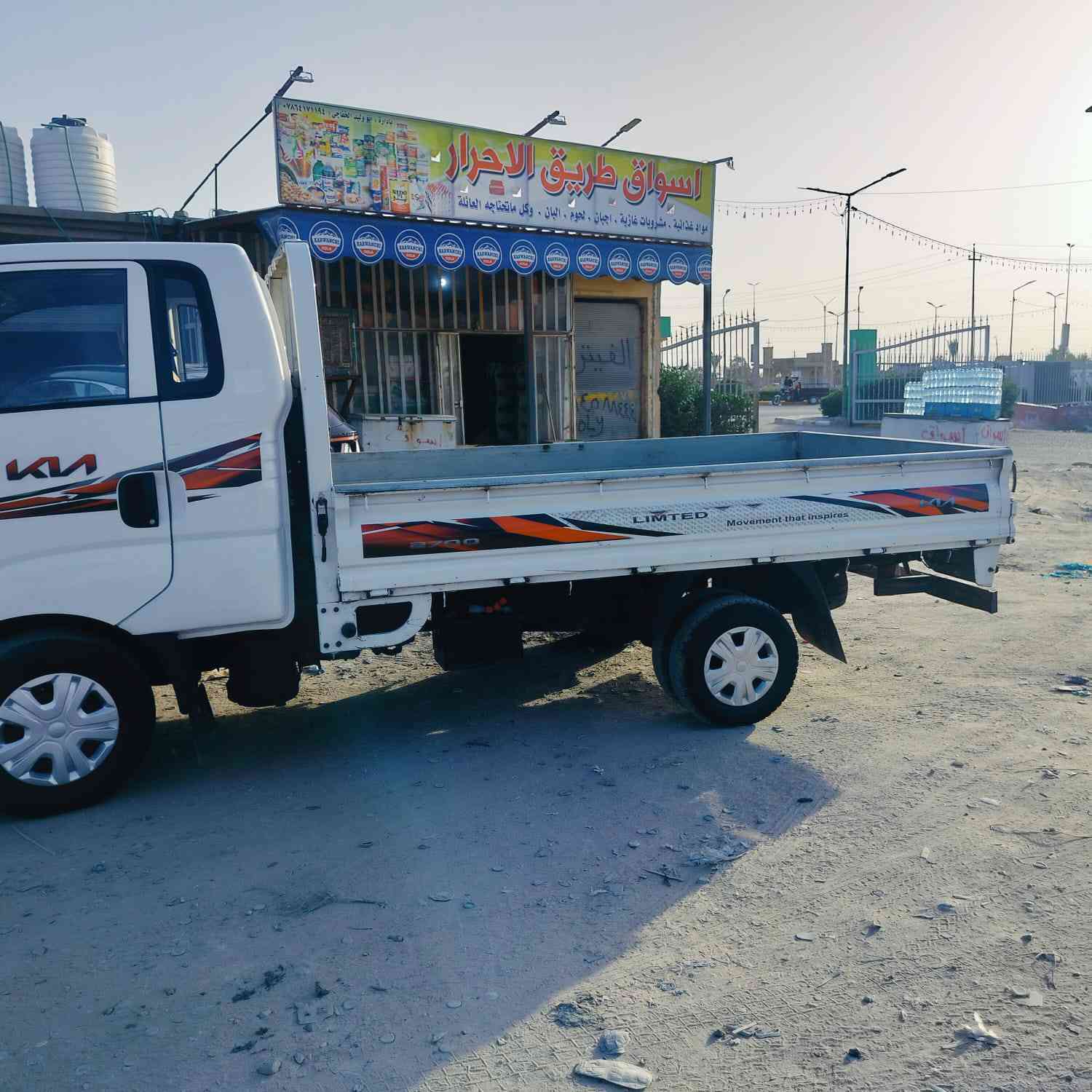 كيا بنكو
موديل 22
 مكفوله كفاله عامه فقط باب السائق مبدل 
رقم بغداد بأسمي مداور بيومها 
سعر 128 وبيها مجال 
***********
***********
