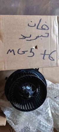 يتوفر قطع غيار MG للتواصل07711585425 يوجد توصيل جميع المحافظات ✅🚛