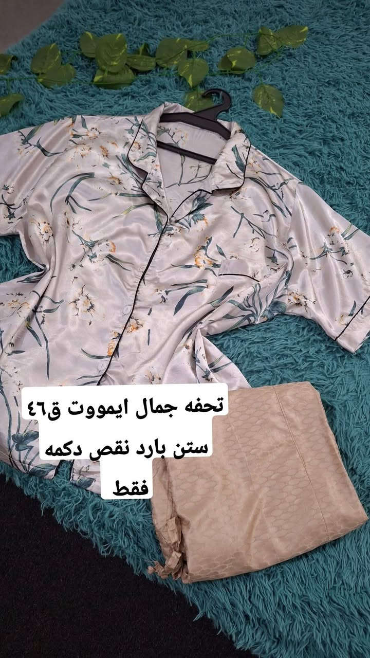 تراكات ستن  نوم قماش بارد 💚🩷
ب٥الف فقط لحكو بنات كميه محدوده


**إذا كنت صاحب هذا الإعلان وتريد حذفه لأي سبب، رجاءا أرسل رسالة إلى الدعم الفني**