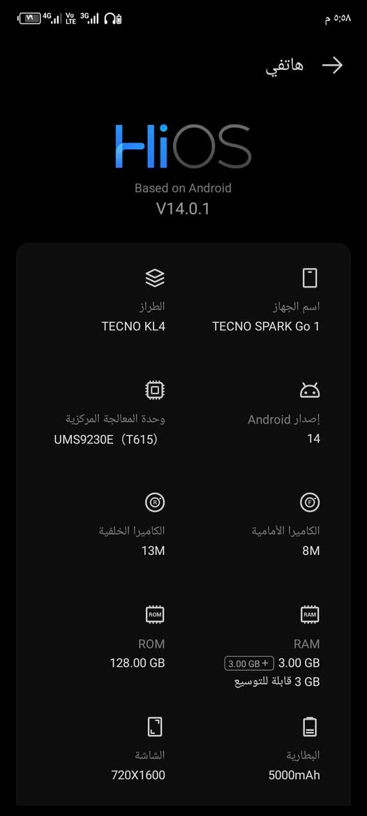 لل مراوس بايفون فقط مبايل نضيف حيل


**إذا كنت صاحب هذا الإعلان وتريد حذفه لأي سبب، رجاءا أرسل رسالة إلى الدعم الفني**