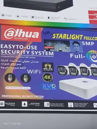 بسمايه الشارع العام • كادر صيانه • توصيل