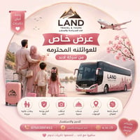 دهوك • زاخو • أربيل