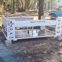 خدام الحسين عليه السلام غراض مجموعه للبيع محجر للبيع حديد ثقيل جهاز دا...