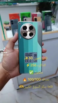 تكنو كامون ٣٠ • جديد ومستعمل • سوق الطويل