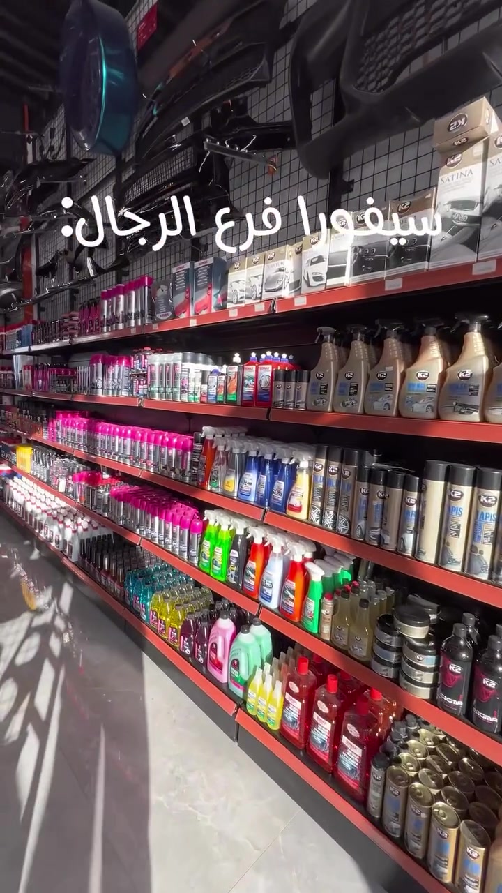 سيفورا فرع الرجال:
😂😂🧡🧡
📍اربد-طريق الحصن -مقابل مخابز السنبلة 

#xpro_auto_center #fypシ #fyp #comida #اكسسوارات


**إذا كنت صاحب هذا الإعلان وتريد حذفه لأي سبب، رجاءا أرسل رسالة إلى الدعم الفني**