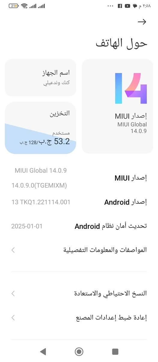 السعر 250 جهاز كلش نضيف بدون ملحقات فقط كارتونه


**إذا كنت صاحب هذا الإعلان وتريد حذفه لأي سبب، رجاءا أرسل رسالة إلى الدعم الفني**