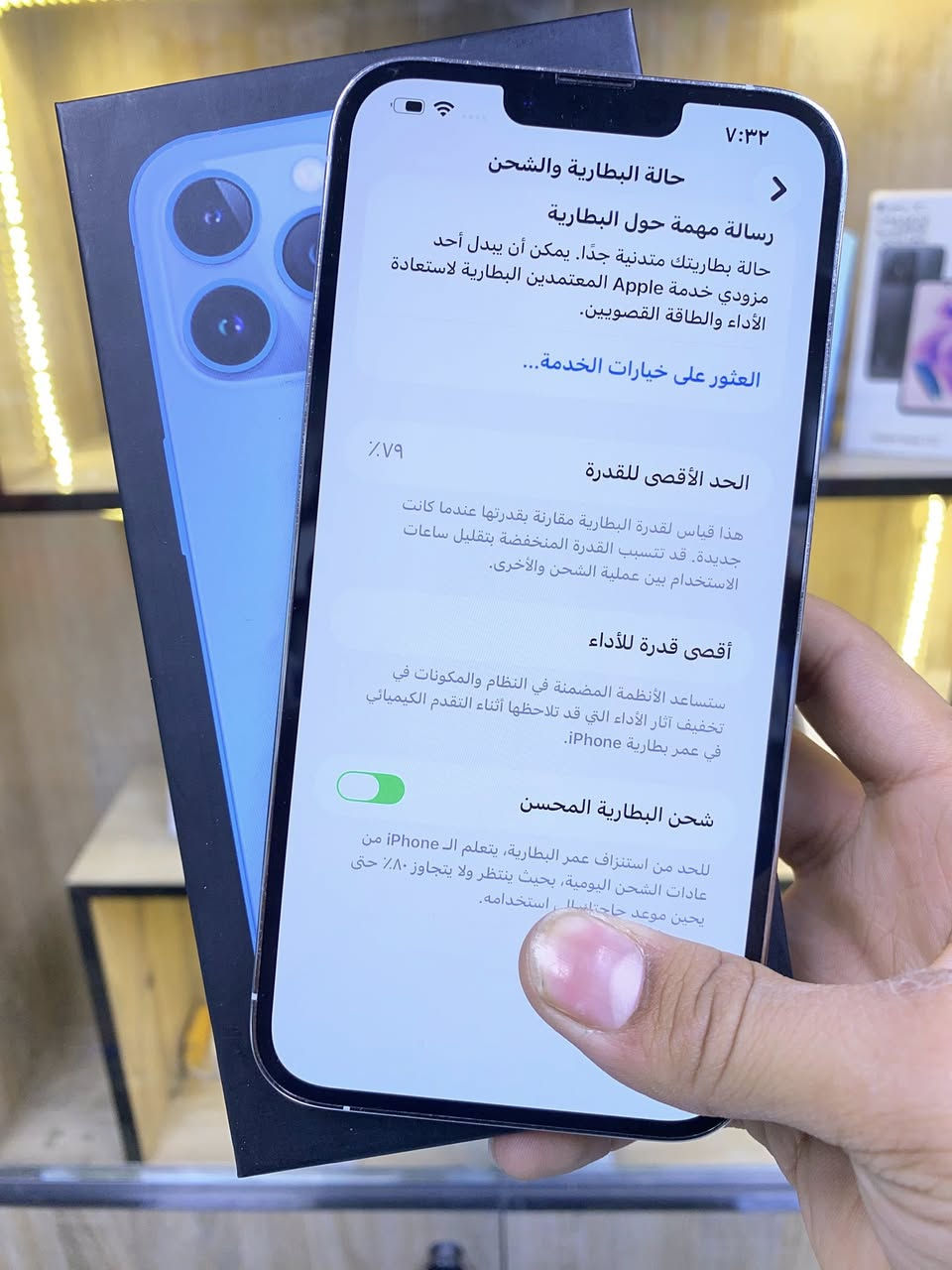 🌙🌙عروض شهر رمضان 🌙🌙
ايفون13برو  ماكس  لون مميز  ابيض  ذاكره  256 بطاريه79 🔋 نموذج M كارتون  شرق اوسط
 ممبدل بي شي مع ضمان 5 ايام  نضافه 100‎%‎ زلغ ما بي وتر بروف كامل ملحقاته الجهاز نضافه كانما فاتحه من الكارتونه بلحاسبه كله نورمال  
متوفر خدمة توصيل بشروط اوليه جميع محافظات العراق 🇮🇶 
مكاني   كربلاء تحت جسر باب طويريج منفذ ابو حيدر للمبايل
☎️*********** 
سعر650 الف
