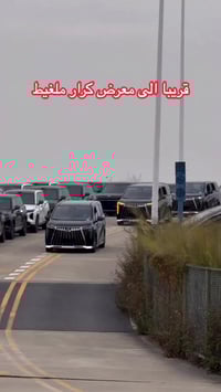 قريباً • معرض كرار ملغيط • ذوالفقار ملغيط