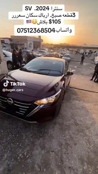 رقم كوره ك واستاب 07512368504