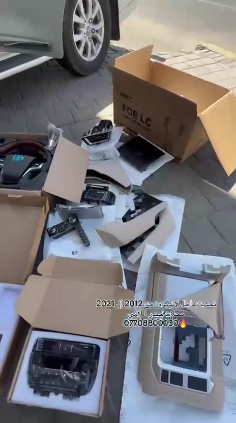 بسم الله الرحمن الرحيم محلات حيدر اللامي أدوات لاندكروز الكزس برادو جديد اصلي مستعمل تحديث وصيانة كاملة الاستفسار اتصل على الرقم او مراسلتي *********** محمد اللامي *********** احمد اللامي
