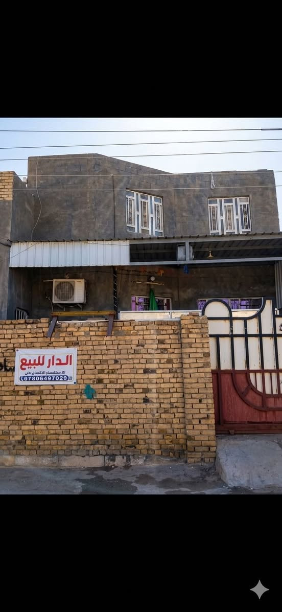يتكون البيت من طابقين الطابق الاول غرفة واستقبال ومطبخ وهول وحمام وطرمة وتواليت داخلي وتواليت خارجي والطابق الثاني يحوي غرفتين وهول وسطح للطلب او الاستفسار *********** عمارة, ميسان
