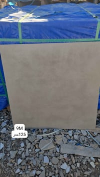 تخفيضات خلال شهر رمضان فقط  بورسلين هندي ناشف ٩ ملم 60×60 7500 د.ع  بغ...