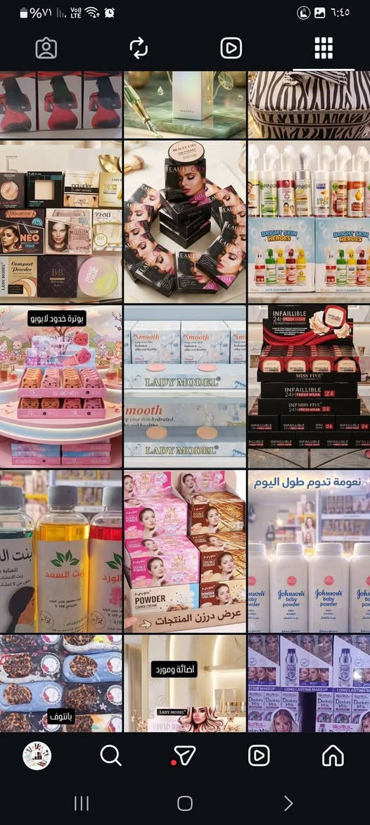 مرحبا بنات فتحت  بيج بيع كوزمتك وعطور  اللي اتريد لجهاز عروس او هداية للصديقات او لام اتمنى دعمكم ومتابعة من عدكم ولكم مني جزيل الشكر .. يوجد توصيل في الموصل


**إذا كنت صاحب هذا الإعلان وتريد حذفه لأي سبب، رجاءا أرسل رسالة إلى الدعم الفني**