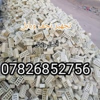 طابوق جمهوري • درجة أولى • فحص وتفريغ