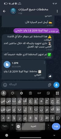 🎯 التحدي الأكبر لمهندسي وفنيي صيانة السيارات! تعبت وأنت تدور على مخطط ...