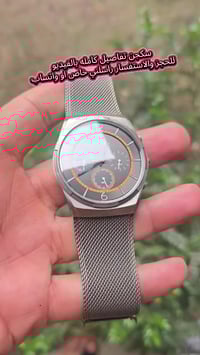 سكجن • تيتانيوم • ساعة