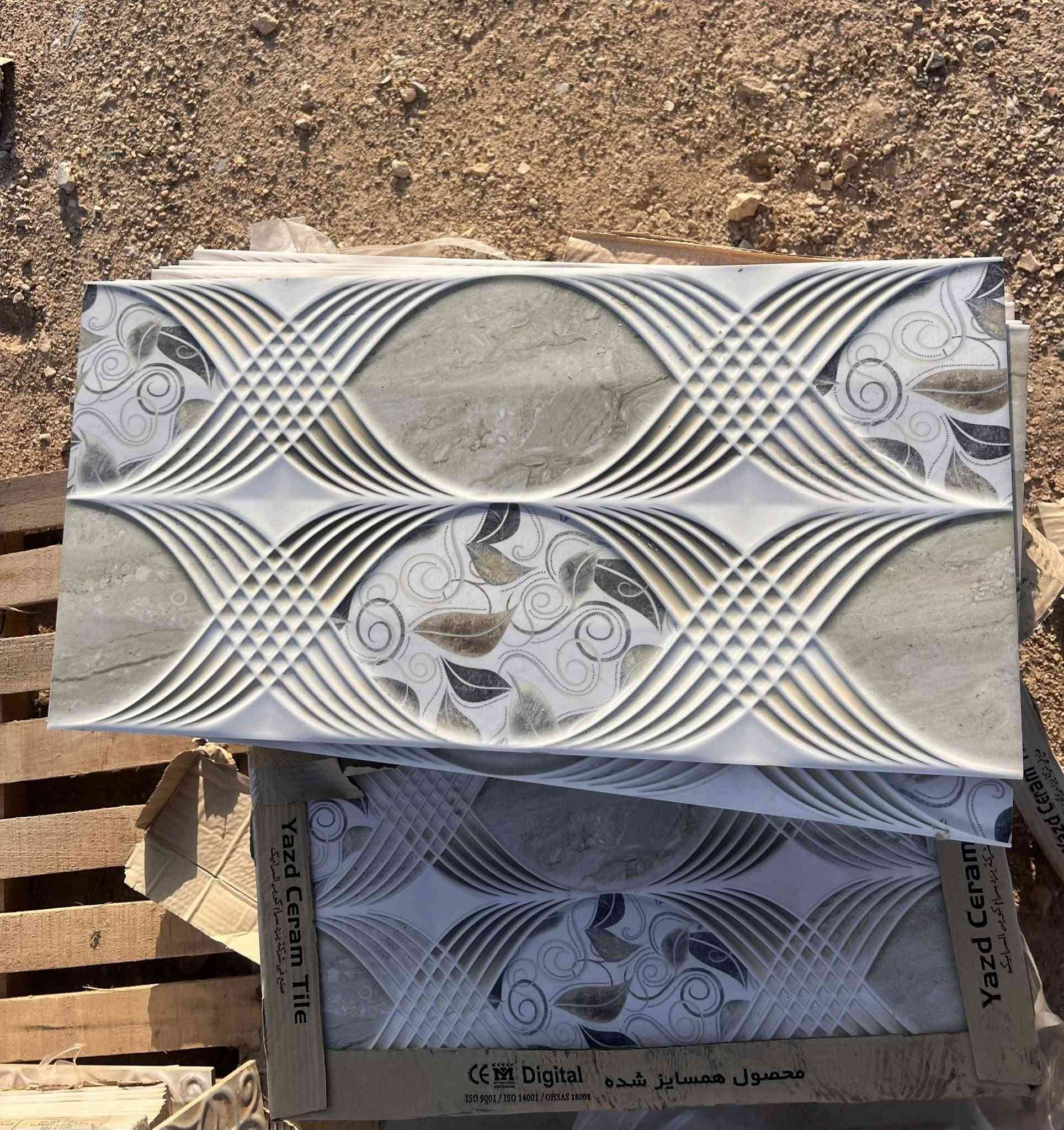 سعر الكرتون 5 آلاف
معرض ارض أرض ألزاد للسيراميك 

***********
