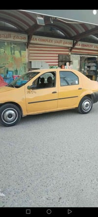 لوجان • ٢٠١٠ • رقم بغداد