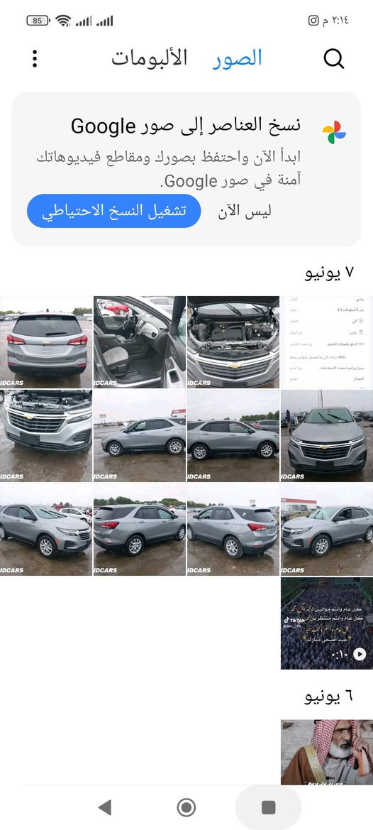 كوينكس موديل 24السياره كفاله عامه من الضربه والصبغ والغرق داخله عطل كهربائي ومصلح ماشيه 31سياره جديده وضع الشركه مرقمه بأسمي ميسان 
السعر185وبيه مجال
للاستفسار ***********
