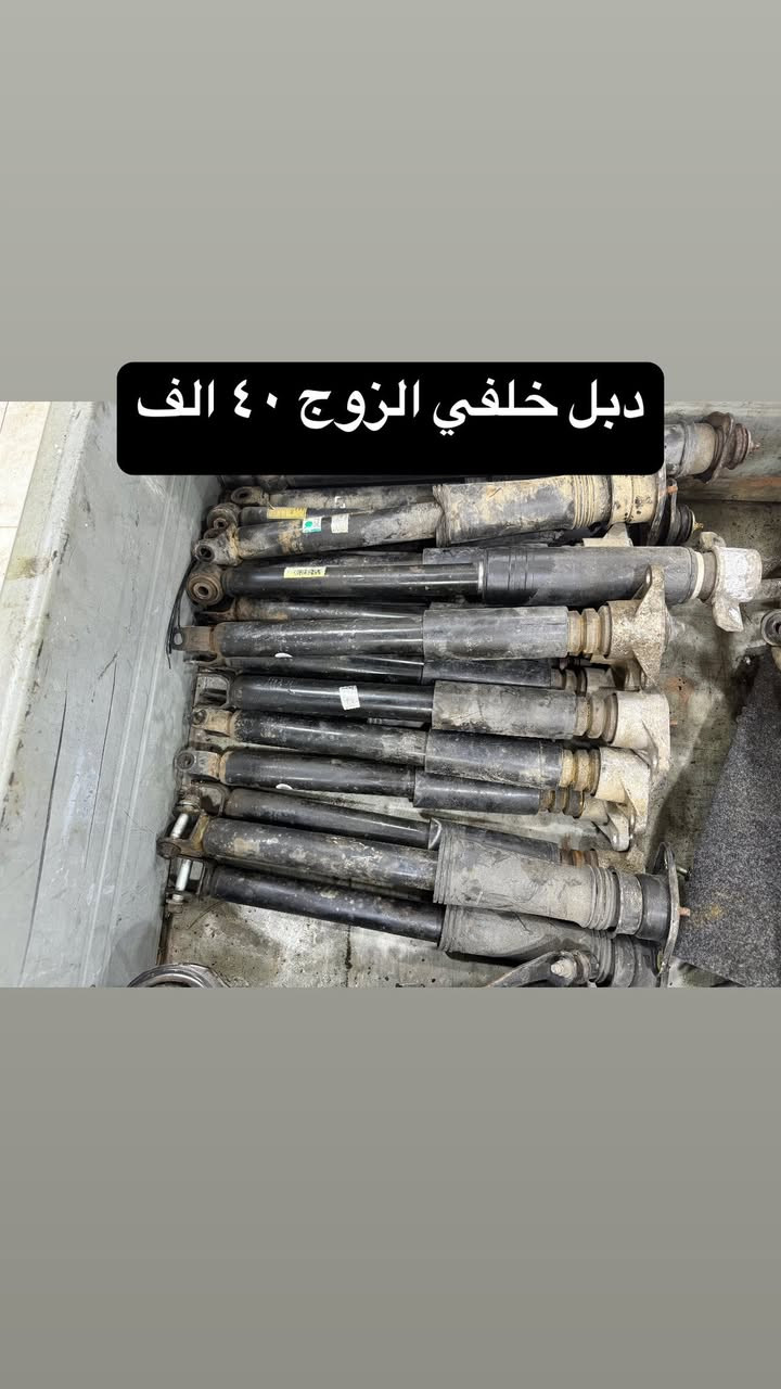 غراض النترا الشكل المقدس مال حاويه تفصيخ نضيف بانسب الاسعار
عندي توصيل جميع المحافضات

***********
