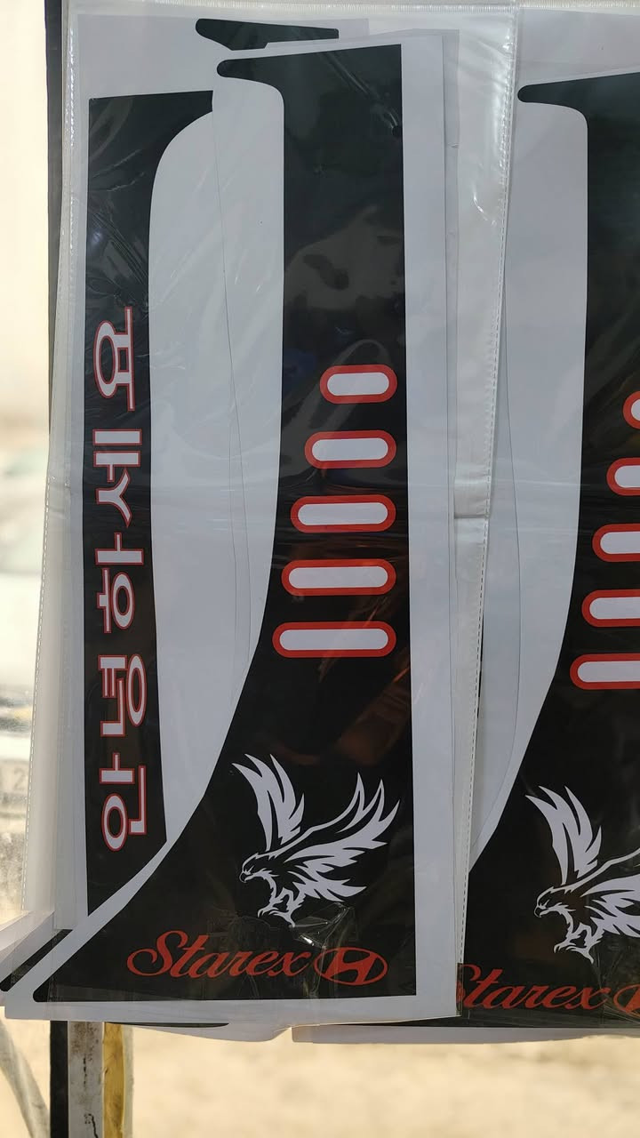 وصل حديثاً – كل ما هو جديد لستاركس 🚗
محل علي محسن السعداوي يوفر لكم أحدث قطع الغيار الخاصة بسيارة ستاركس وبأفضل الأسعار.
المتوفر حالياً:
🔹 دوشمات 
🔹  توفر شباك نحلة 
🔹 جلد (تلبيسات داخلية)
جودة مضمونة وأسعار ترضي الجميع 💯
زيارتكم تشرفنا، وأي استفسار نحن بالخدمة دائمًا.
📍 محل علي محسن السعداوي – كل ما تحتاجه لسيارتك في مكان واحد
العنوان: الغراف مقابيل البوابه
رقم:***********
