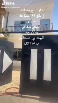 زانكو 99 • ١٠٠م • ٥٦٥ ورقة