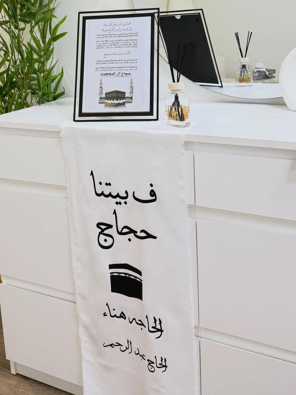 رانر قماش (Table Runner)
قماش ديكور طول متر عرض 50 سم 
السعر 6 الاف مع الطباعة


**إذا كنت صاحب هذا الإعلان وتريد حذفه لأي سبب، رجاءا أرسل رسالة إلى الدعم الفني**