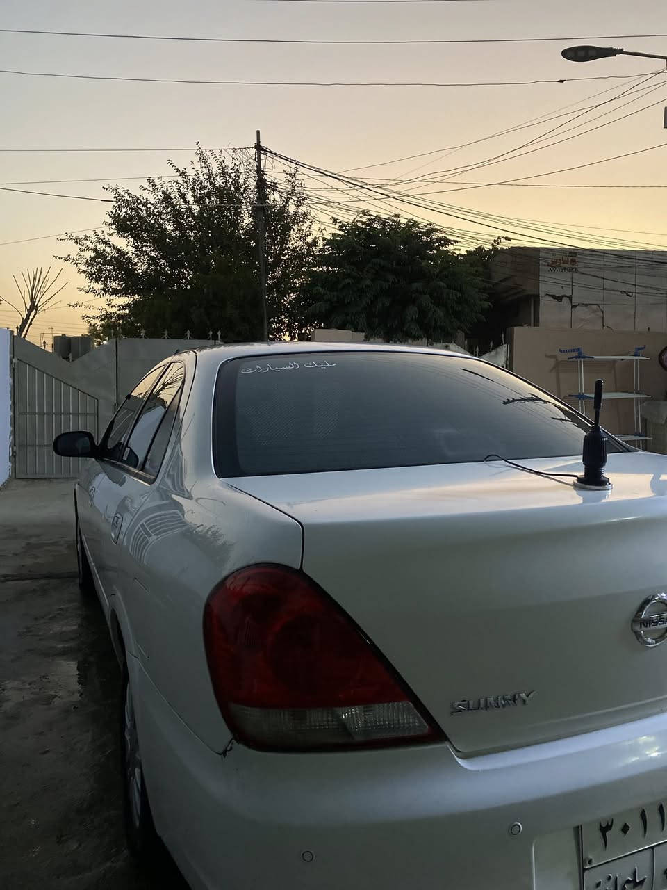 Nissan Sunny 2010 bo froshtnگئڕ ئۆتۆماتیک مەکینەڕەش مەرخووب🔥بەشەرت ڕەقەم سلێمانی سەنەوی ١٧/٢ بەسەر ئەچێ سپی بەفریی مواسەفات فوول بەس ناو فۆڕمیگا نییە ٤جام کارەبا ئاوێنە کارەبا کەلەو کۆنتڕۆڵ و عەینەکو بلاجیکتۆرو یەدە نیکل و ویلکەپ٢ پارچەی بۆیاخە پێشوو دوا قرچێکی بچوکو بەسیتی هەیا سەیارەکە ماشەڵای ئەوێ200 هەزاری هەقیقی ڕۆشتووە***********
