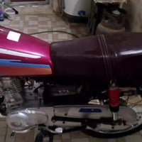 نامه شلامجه • ٢٠٢٣ • اوراق اصولي