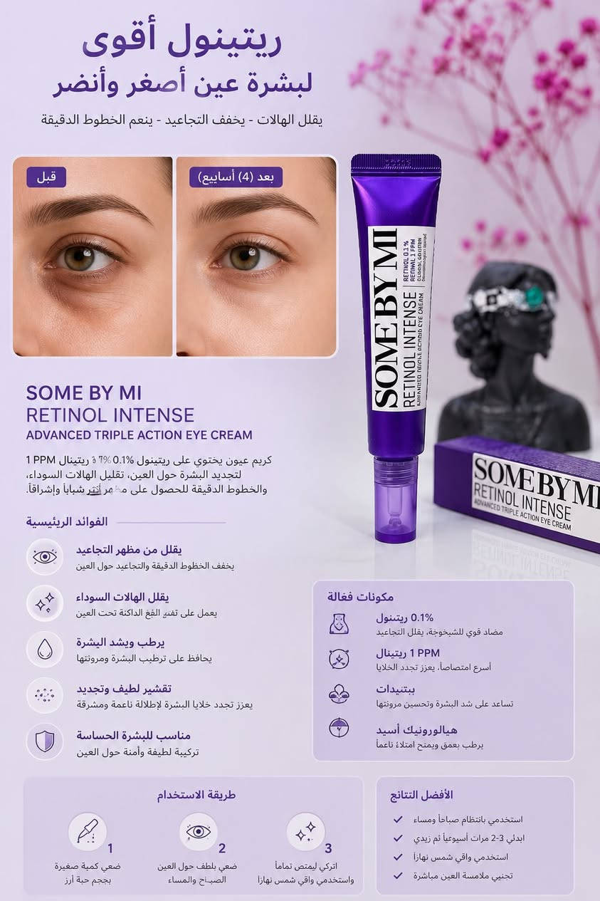 ✨ لأن الجمال تفاصيل… وفرنالج كل شي يخلي طلتج غير 💄💜
مكياج منوع بأجمل الماركات
حمر، كلوسات، فاونديشن، رموش وأكثر ✨
كوالتي يجنن وأسعار تنافسيه تناسب الكل 👀🤍
دللي نفسج وخلي جمالج يحچي عنج 💜
يتوفر توصيل بسمايه


**إذا كنت صاحب هذا الإعلان وتريد حذفه لأي سبب، رجاءا أرسل رسالة إلى الدعم الفني**