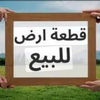 قطعة ارض للبيع المساحة 300م الواجه 10طابو صرف بوب الشام 07754715138