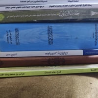 كتاب • للبيع