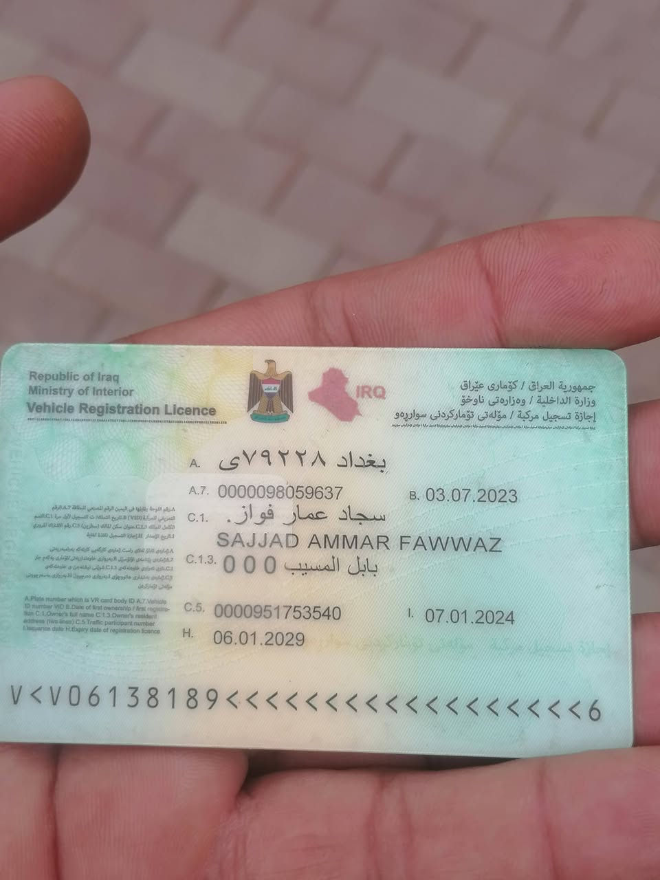 السلام عليكم شباب دراجه شاينك رقم وسنويه مديل 23 محرك مكفول برغي مامفتوح بيه اسعر 1350 بغداد باقي  بس علستلام لواحات بتحويل تستلمهن ***********مستعجل عله بيعته مكاني بغداد بسمايه
