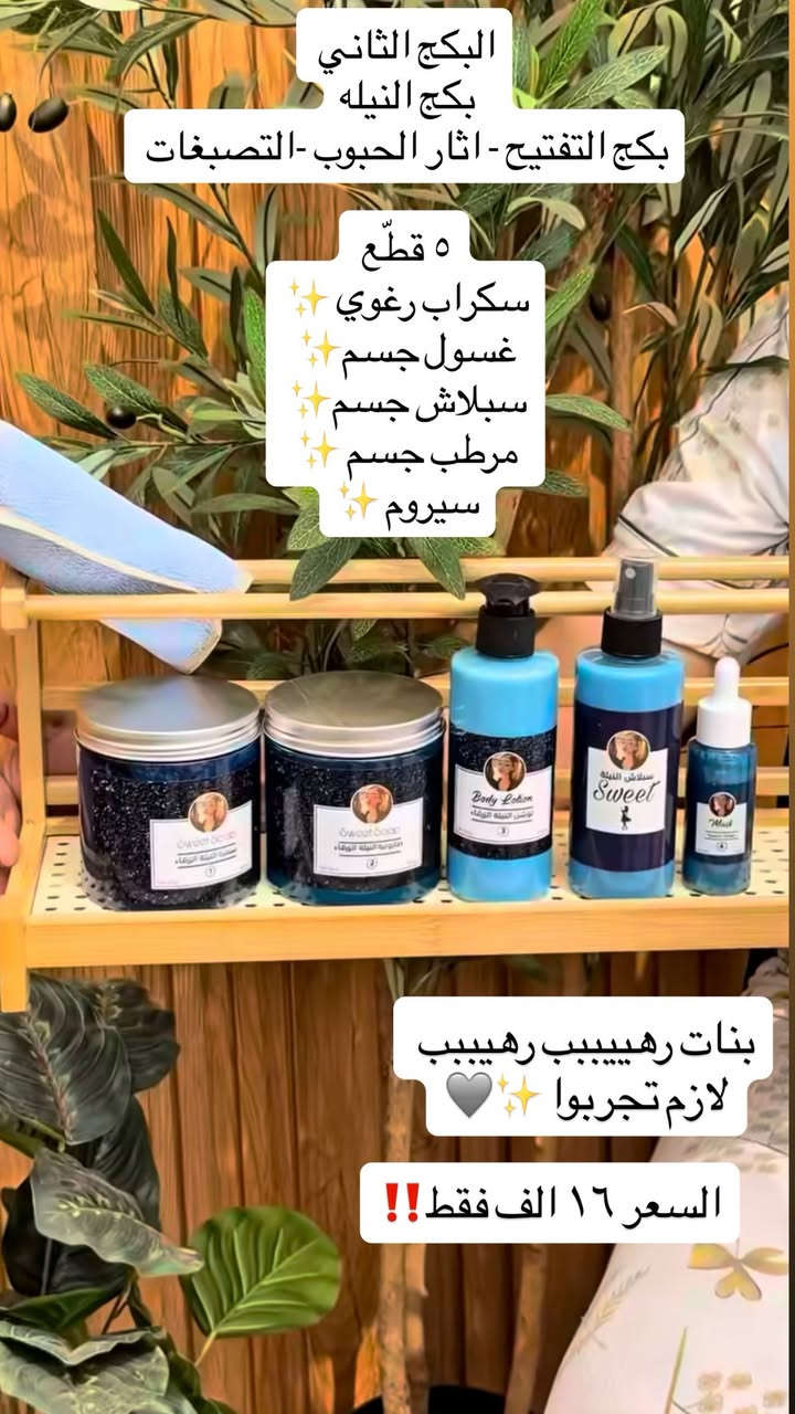 بكجات التقشير متنوعه 
تتوفر خدمه توصيل لجميع المحافظات


**إذا كنت صاحب هذا الإعلان وتريد حذفه لأي سبب، رجاءا أرسل رسالة إلى الدعم الفني**