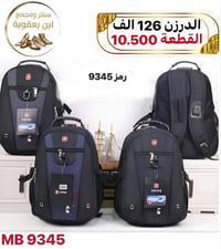 الزمرد • أحذية • حقائب